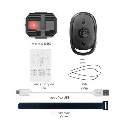 מטיל חשמלי אוניברסלי