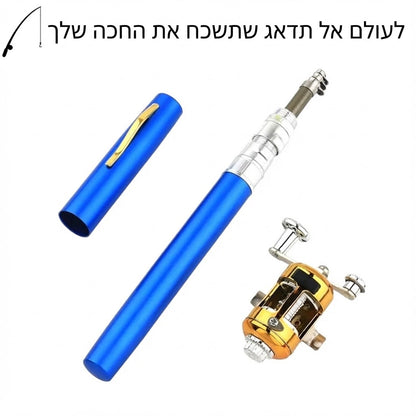 חכת דיג קומפקטית עם רולר – תמיד איתך, תמיד מוכן